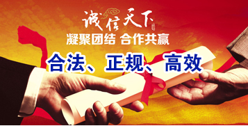 富拉尔基讨账公司